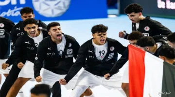 الليلة.. موعد مباراة مصر والمغرب في كأس العالم لكرة اليد تحت 17 سنة والقناة الناقلة مباشرة